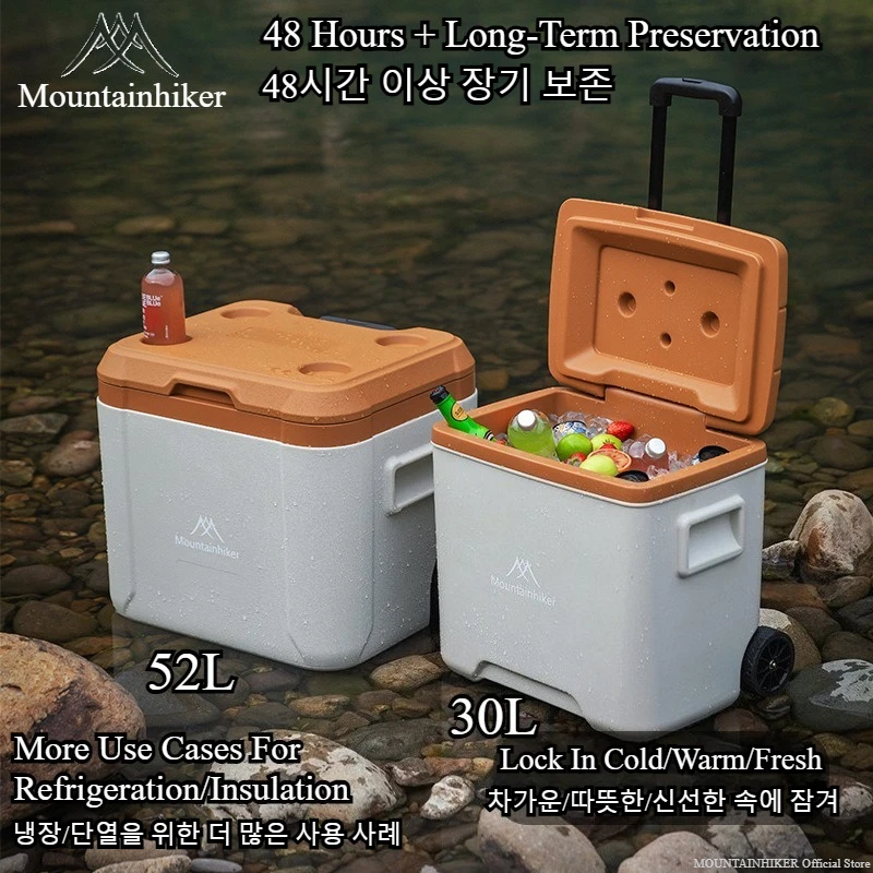 Lab Incubator - 마운틴하이커 52L 30L 냉장고 박스 야외용