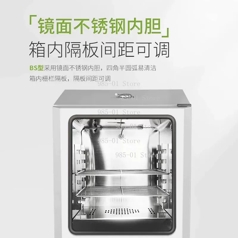 휴대용 계란 부화기 실험실 100 ℃   닭 가금류 부 - Lab Incubator 리뷰 및 가격